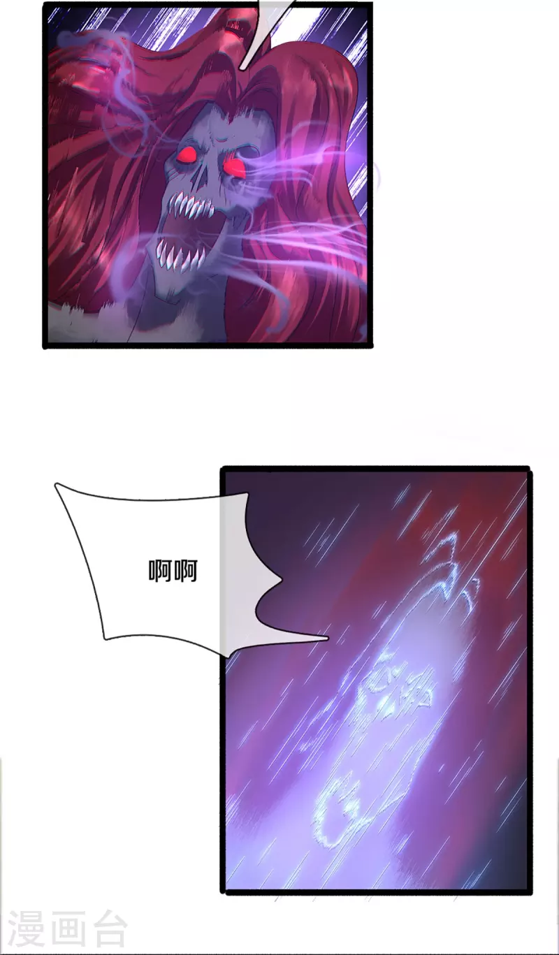 第240话 偶逢老对手25