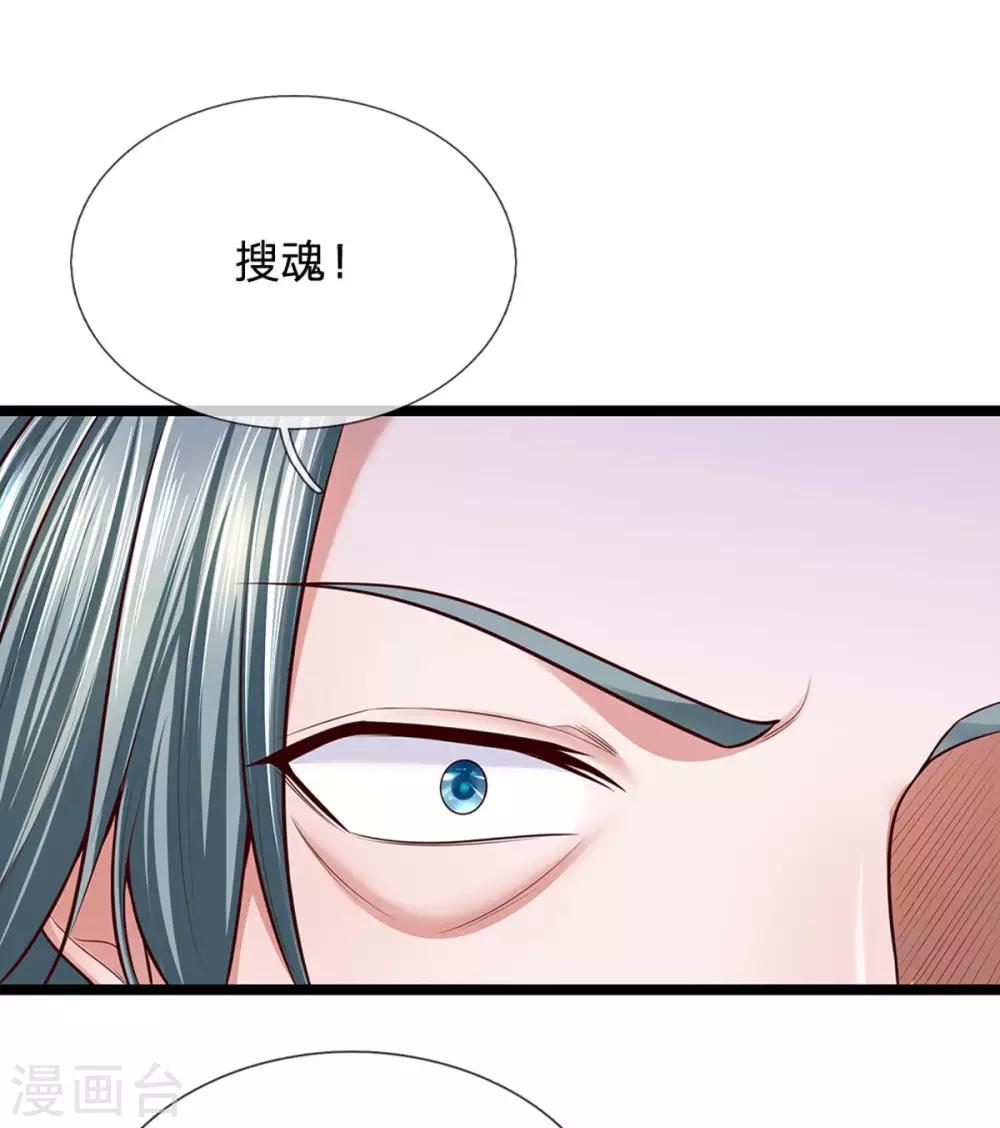第154话 各怀鬼胎12