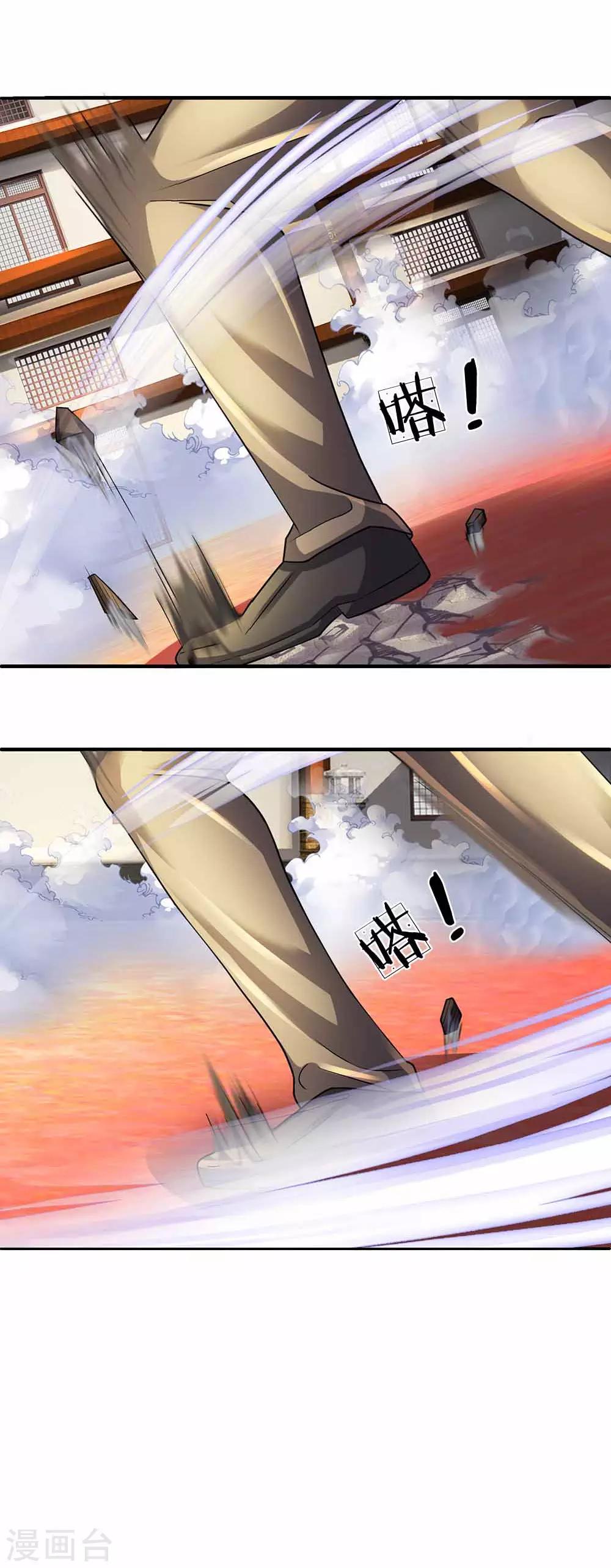 第144话 过於高傲，步步紧逼27