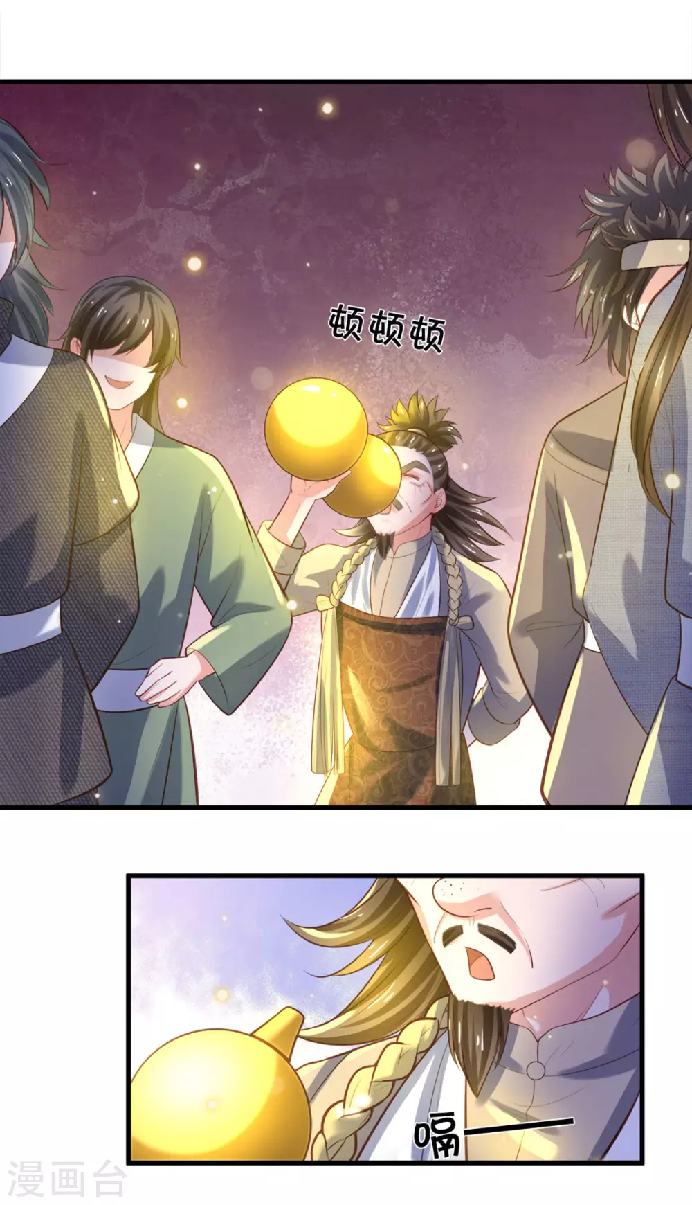 第181话 蛊斗赛开始3