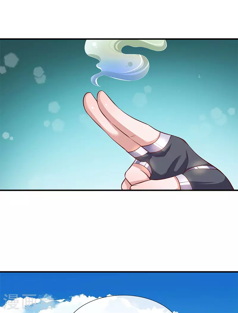 第227话 探听情报6