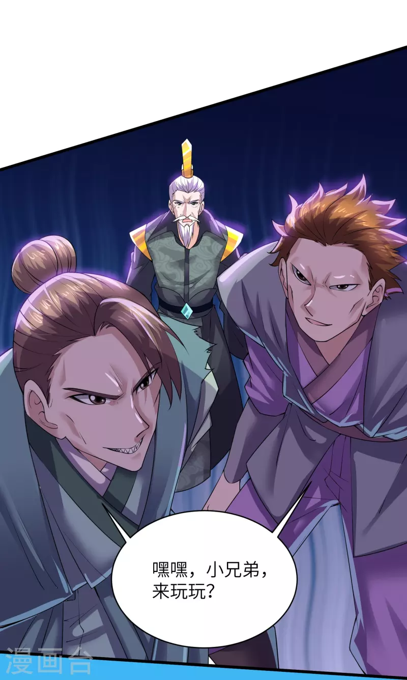 第280话 双指碎刀魂！5