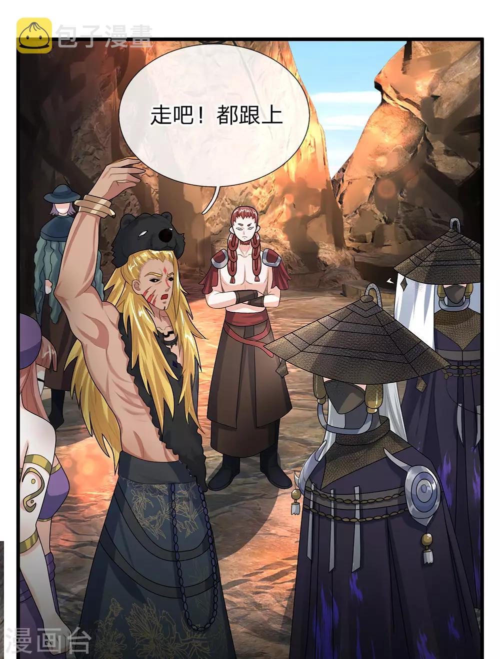 第35话 紫气东来，杀星出世13