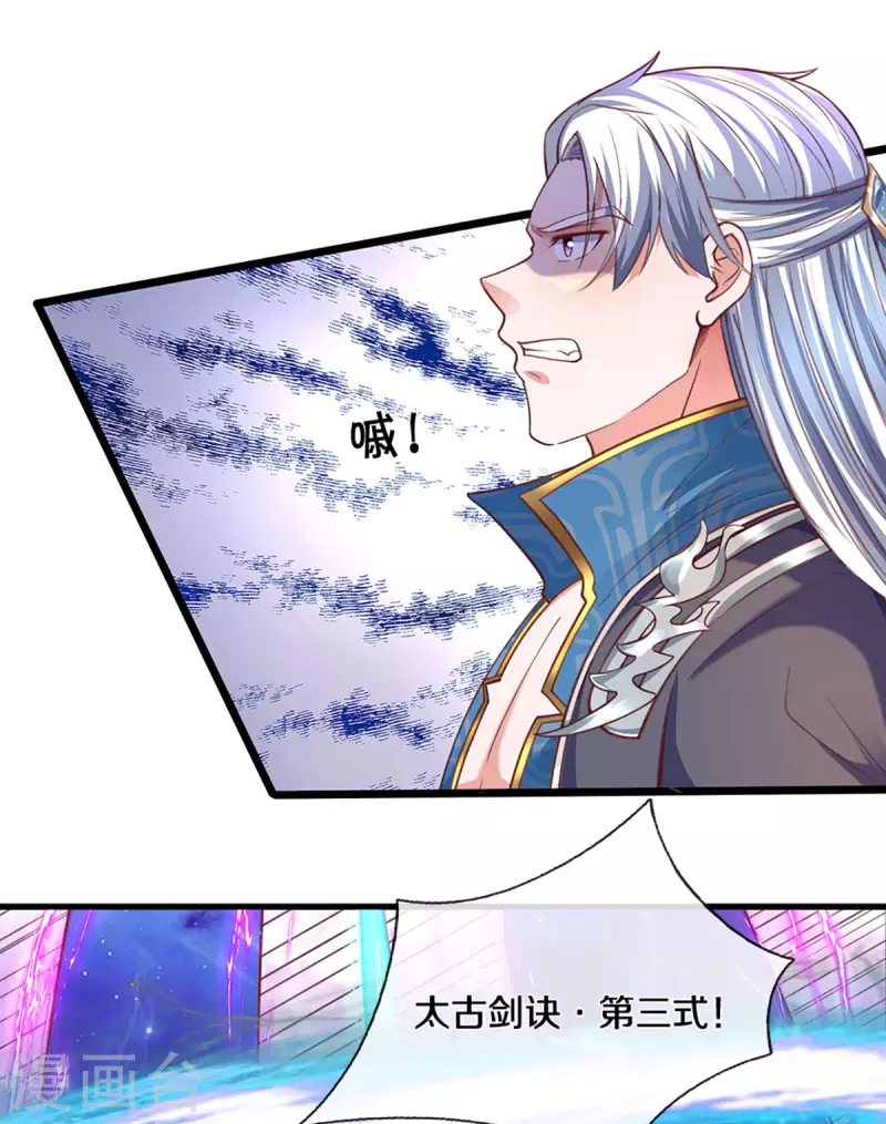 第217话 天命之子17