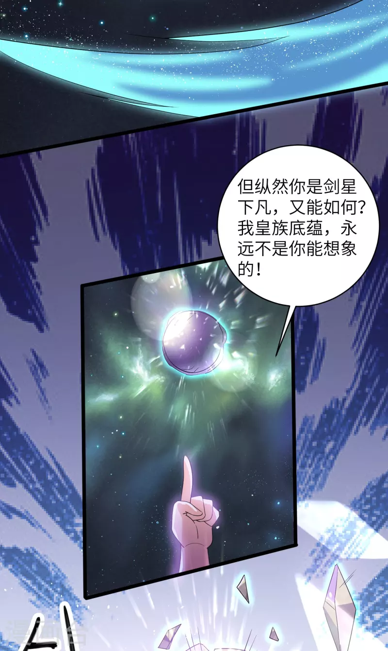 第285话 战！兽人谷4