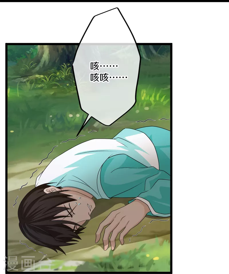 第324话 快摇人！7