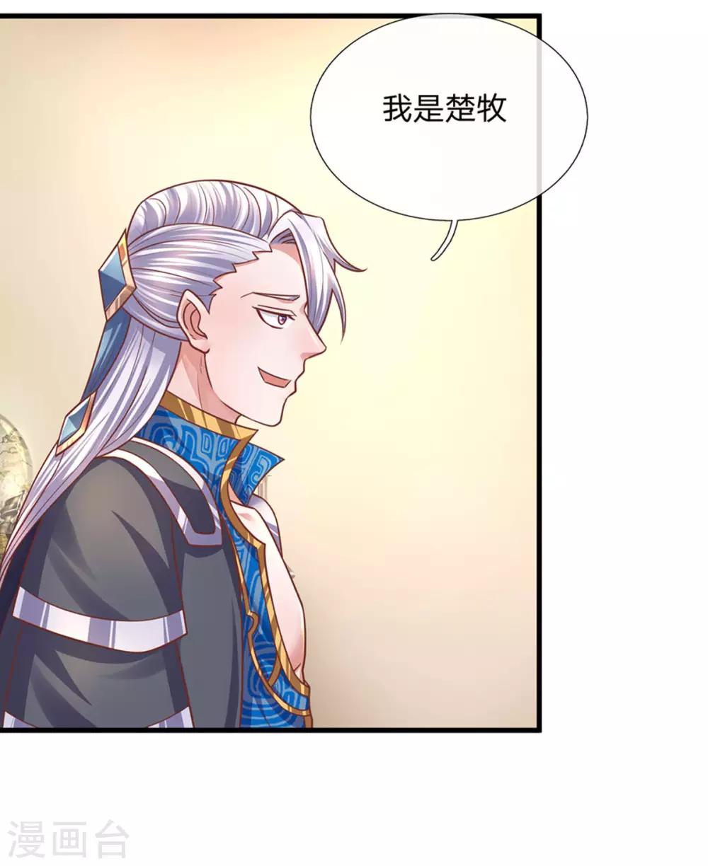 第150话 区别对待22