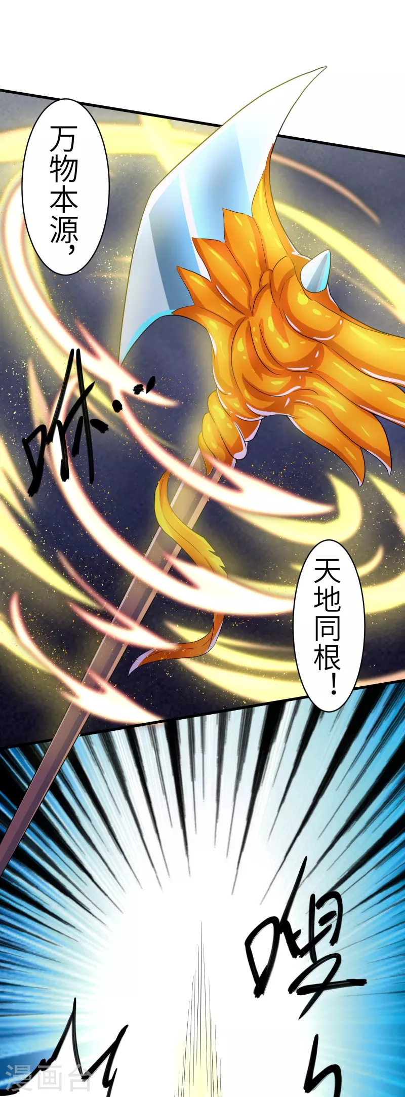 第276话 生死一刻21