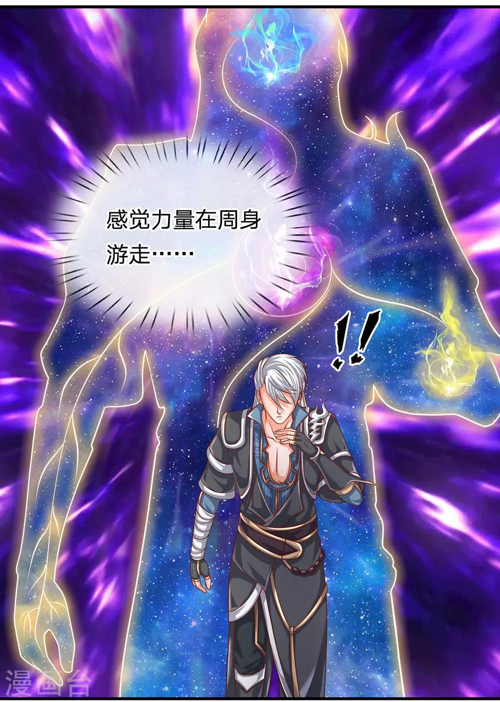第101话 十日成丹，远超药圣12