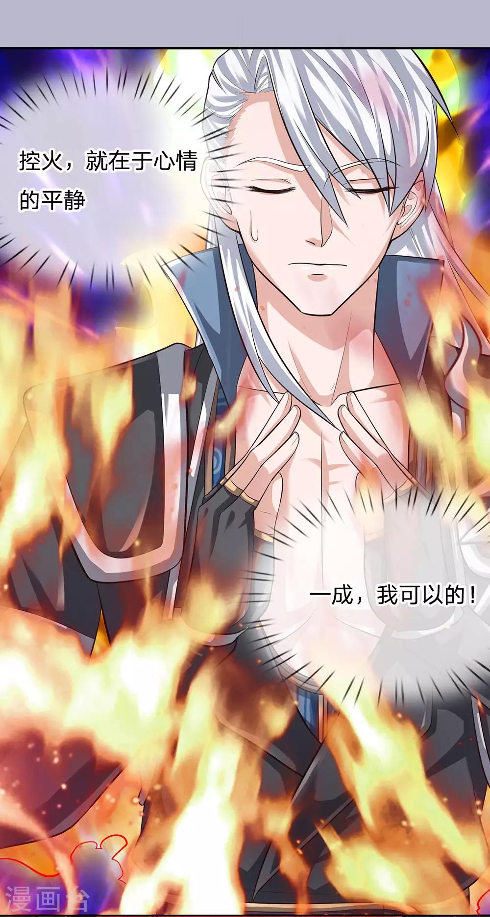 第96话 失之毫厘，差之千里0