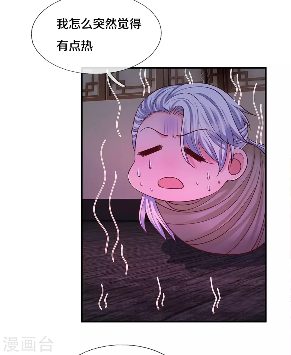 第192话 插翅难逃21