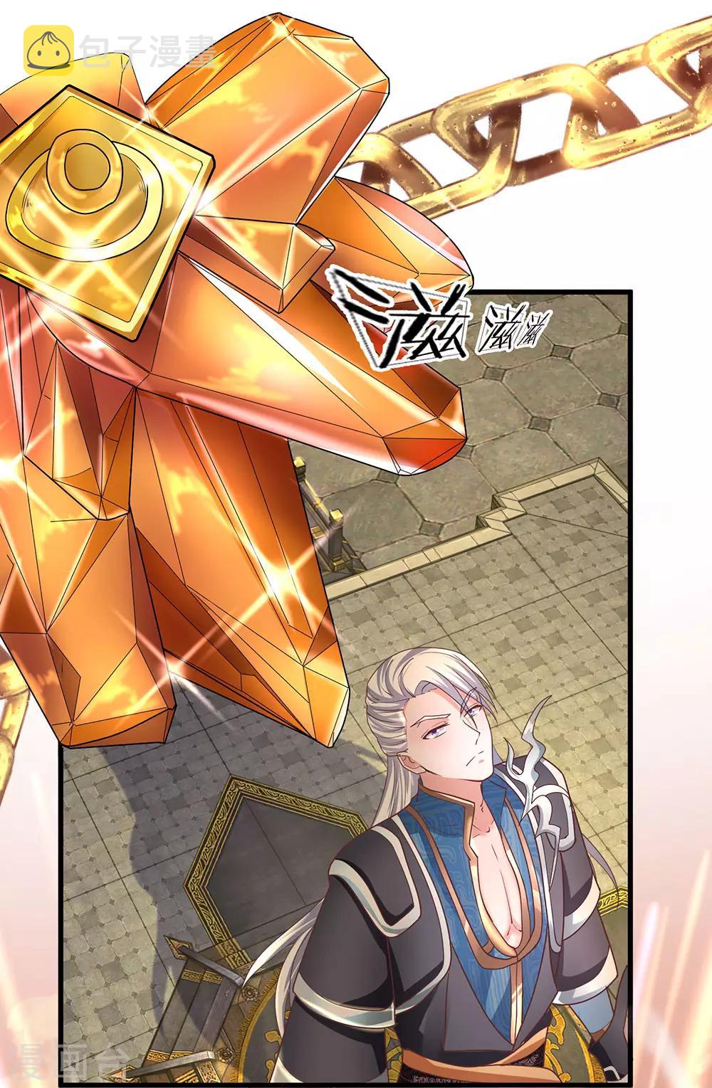 第1话 剑者卑微，九星刀魂54