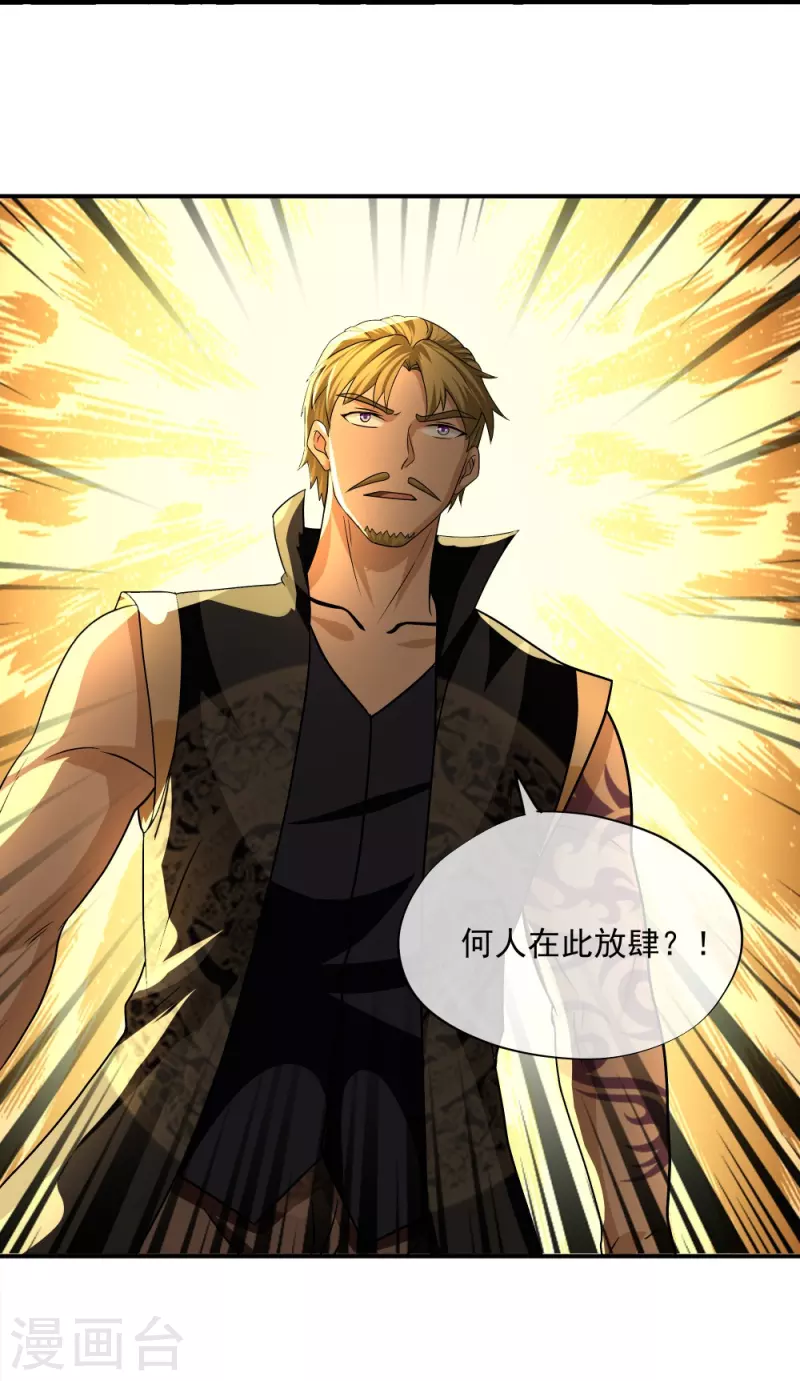 第334话 让你哥来找我！32
