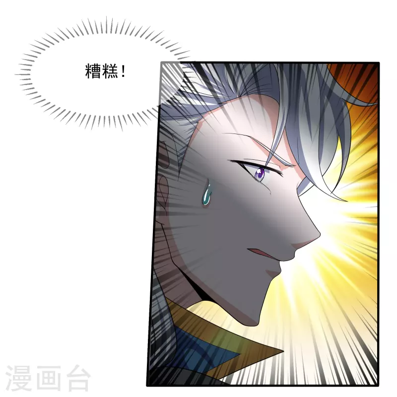 第341话 最强辅助17