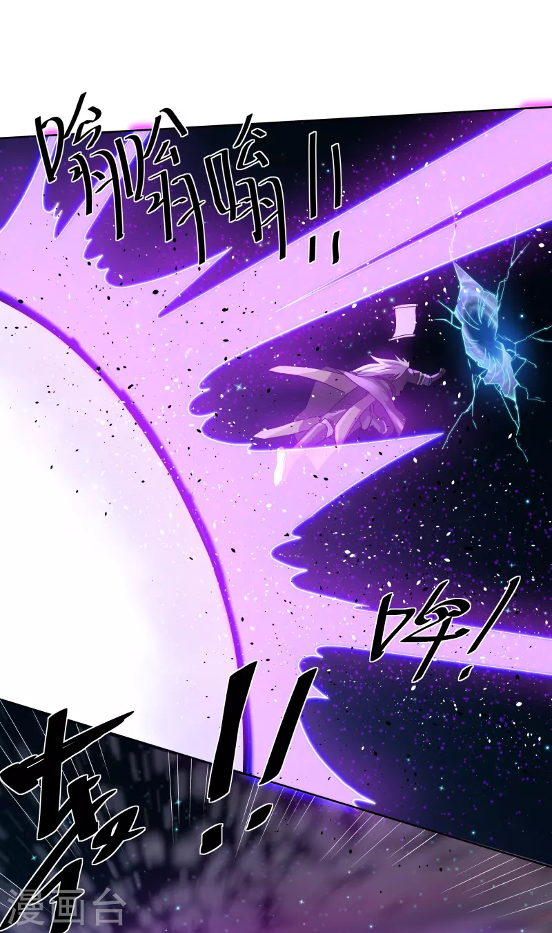 第305话 舍生取义17