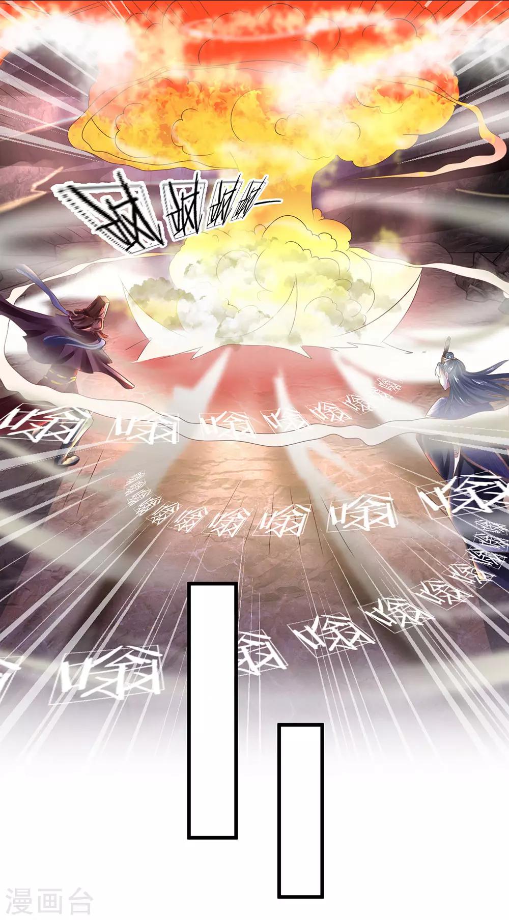 第40话 八仙过海，各显神通16