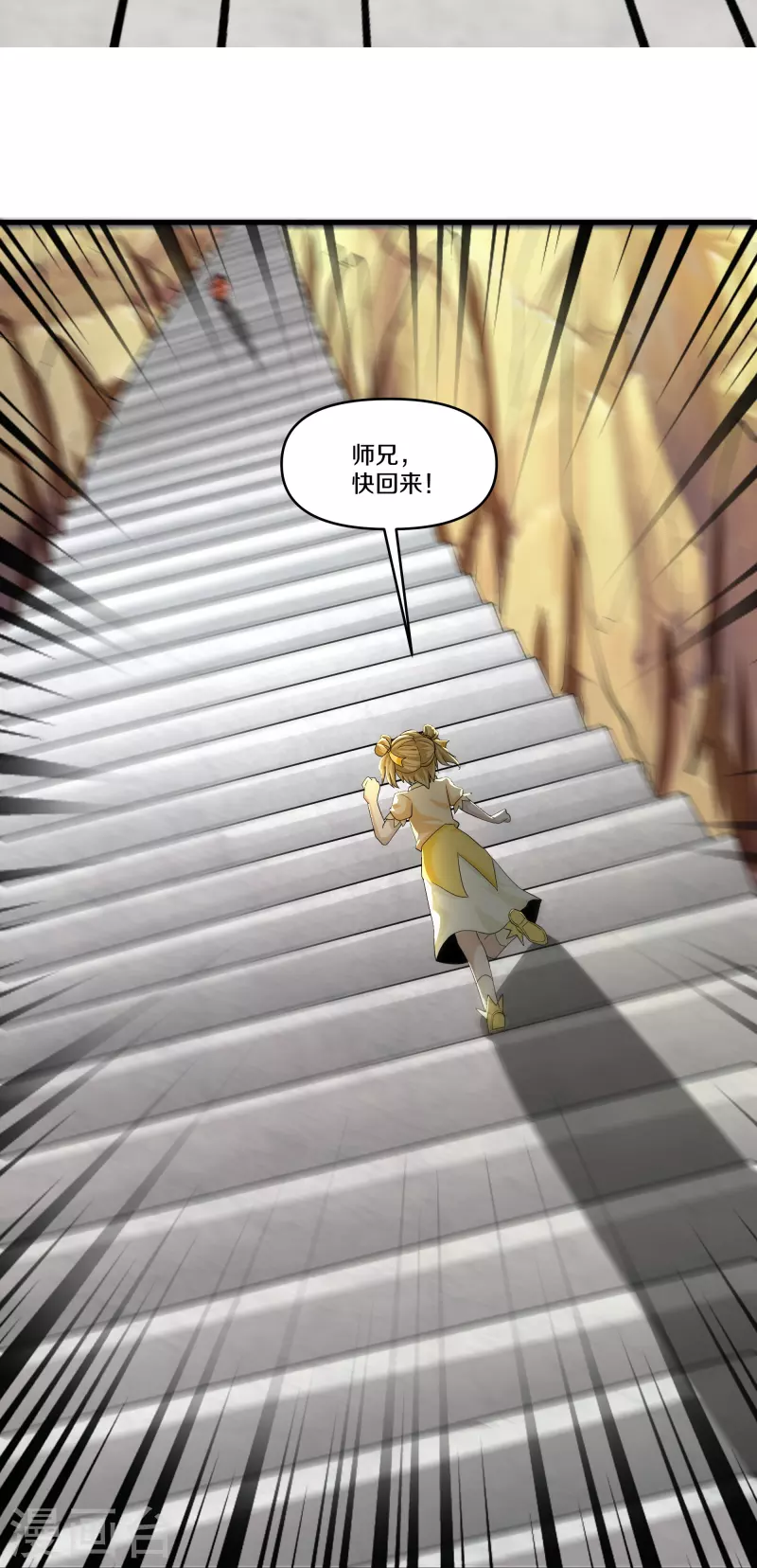 第343话 天鼎派11