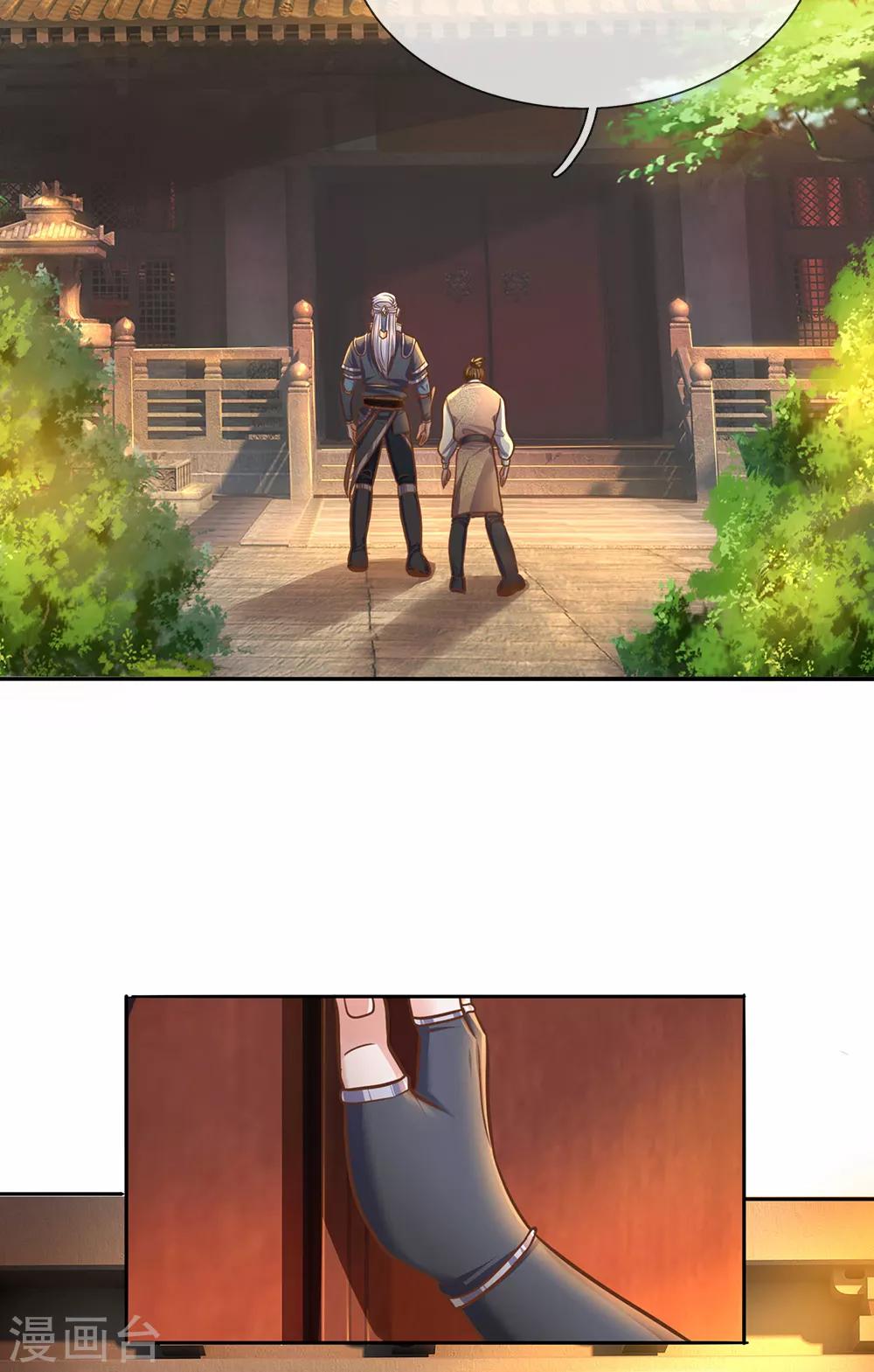第124话 心直口快，不要介意3