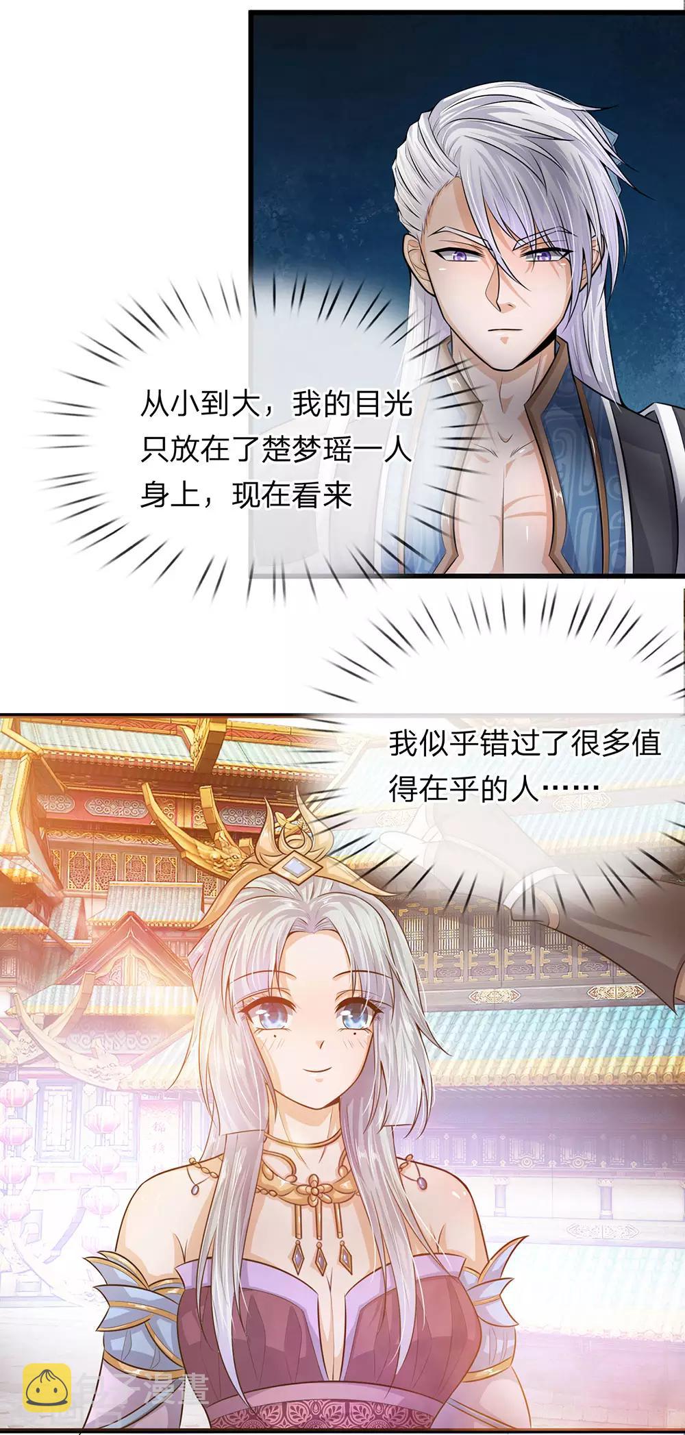 第3话 十年蒙尘，一朝看清18