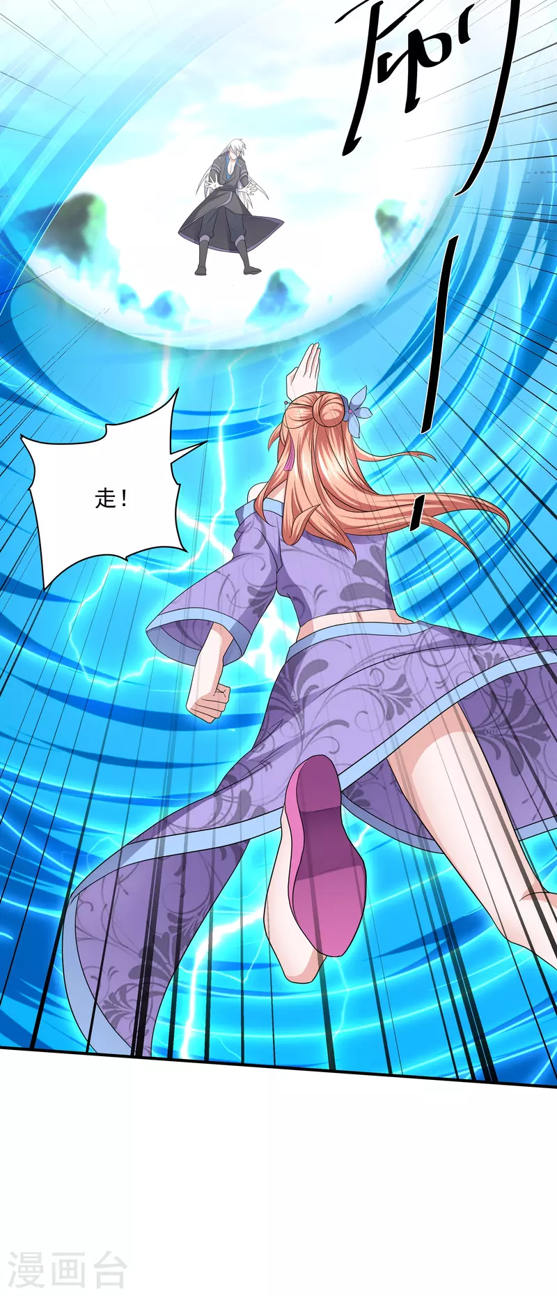 第275话 同归於尽！24
