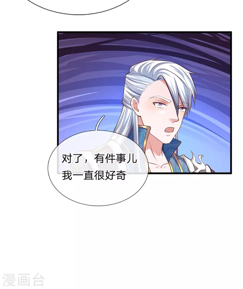 第155话 相伴相生7