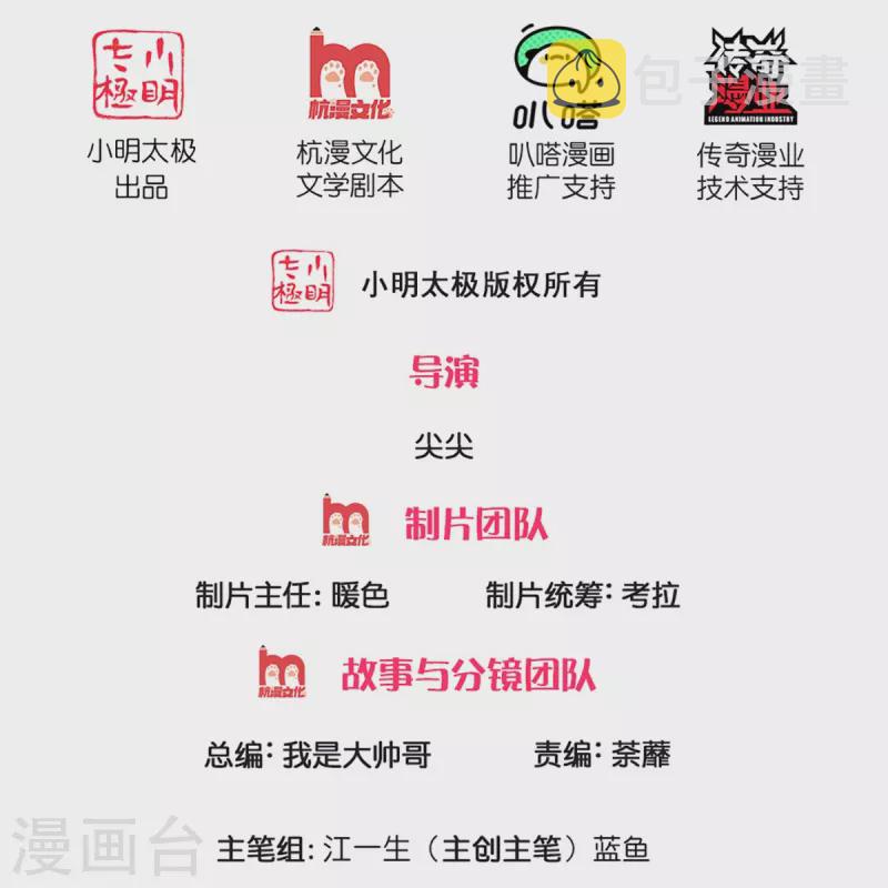 第235话 突破机缘1