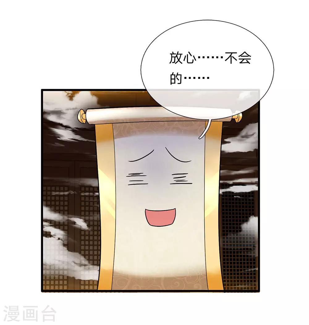 第70话 顶天立地，从不吹牛10
