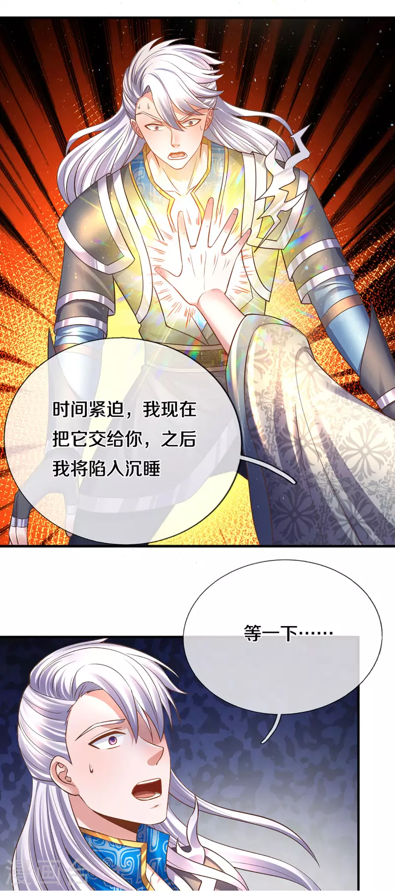 第206话 年青一代最强12