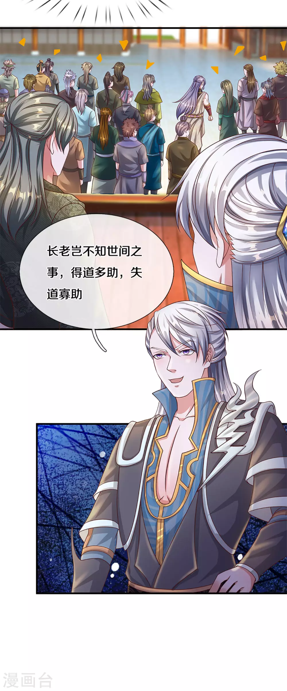 第199话 我可以走得更远6