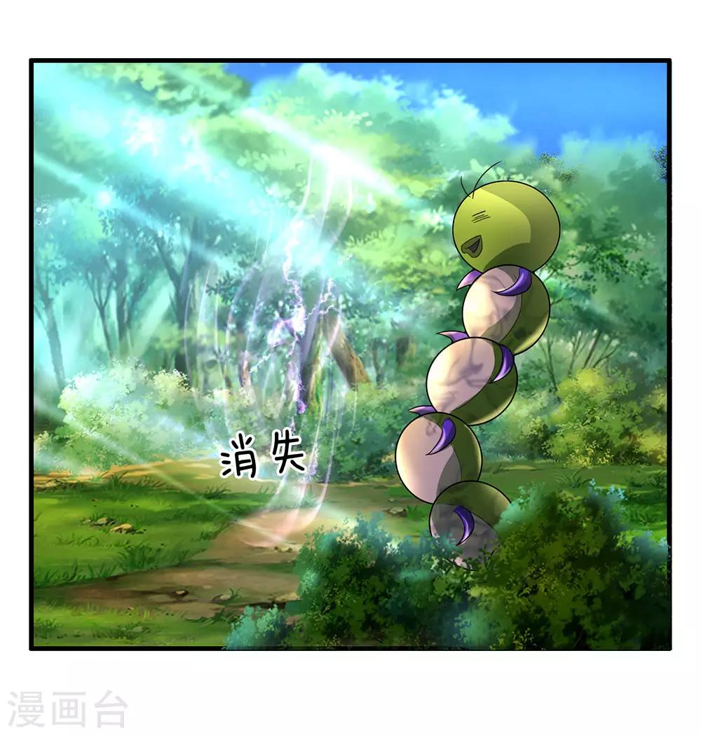 第67话 心有灵犀，不谋而合1