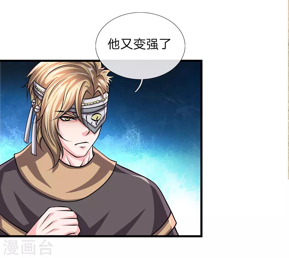 第26话 先天雷体，强大存在8
