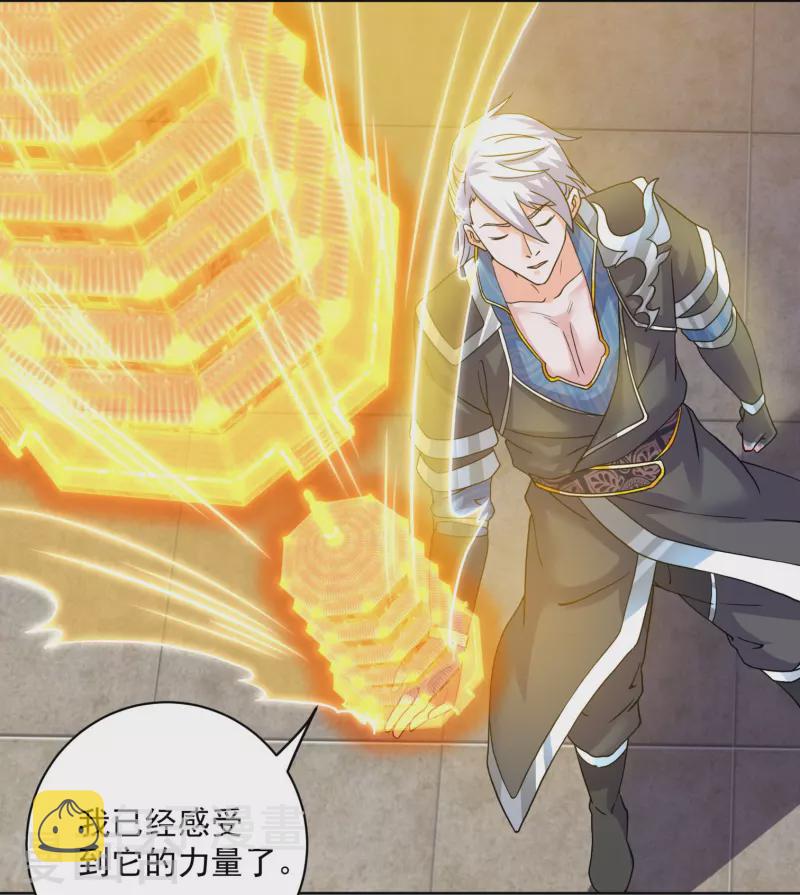 第297话 神兽到手？22