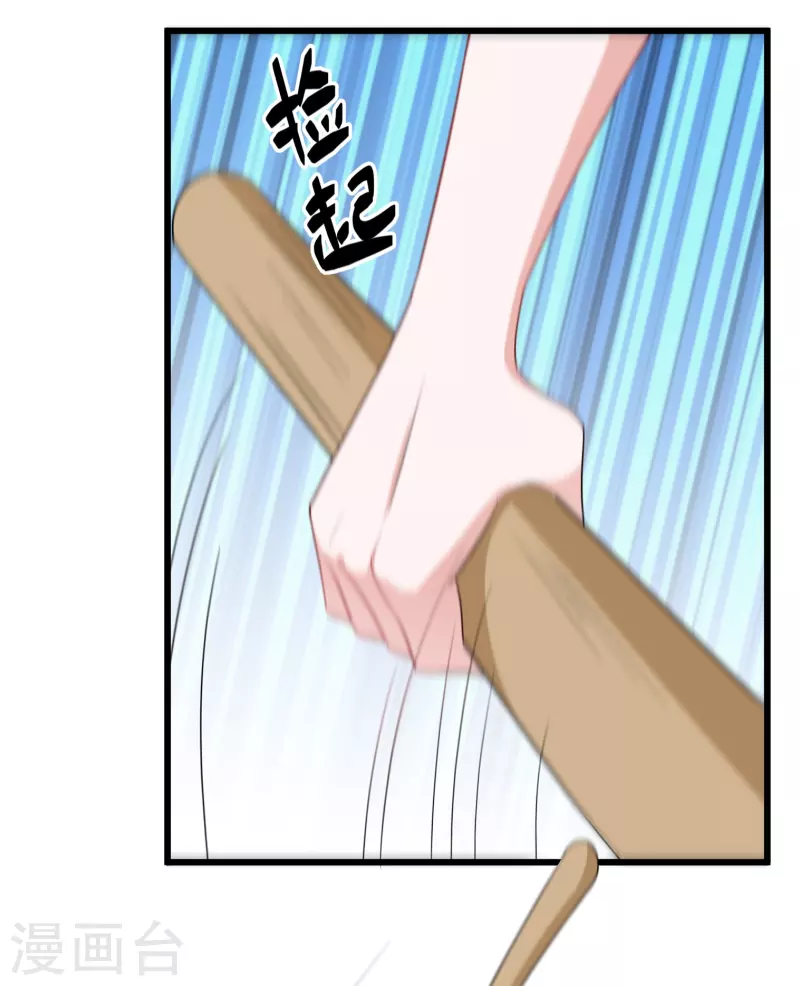 第308话 戏耍小喽罗6
