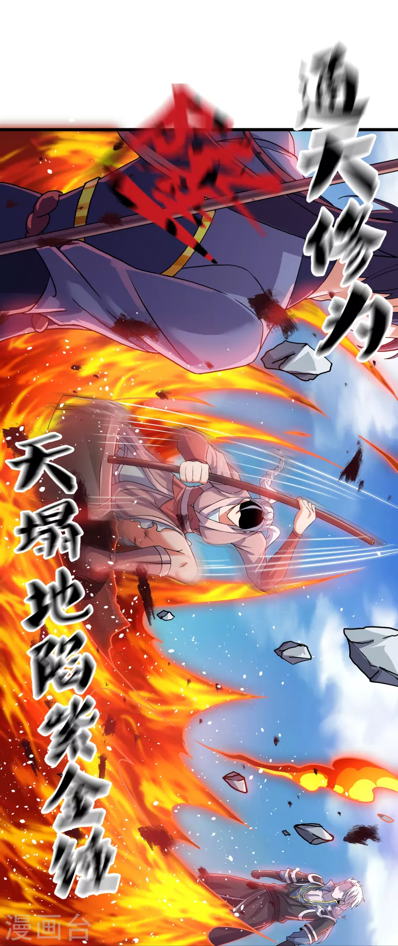 第291话 对战神枪将3