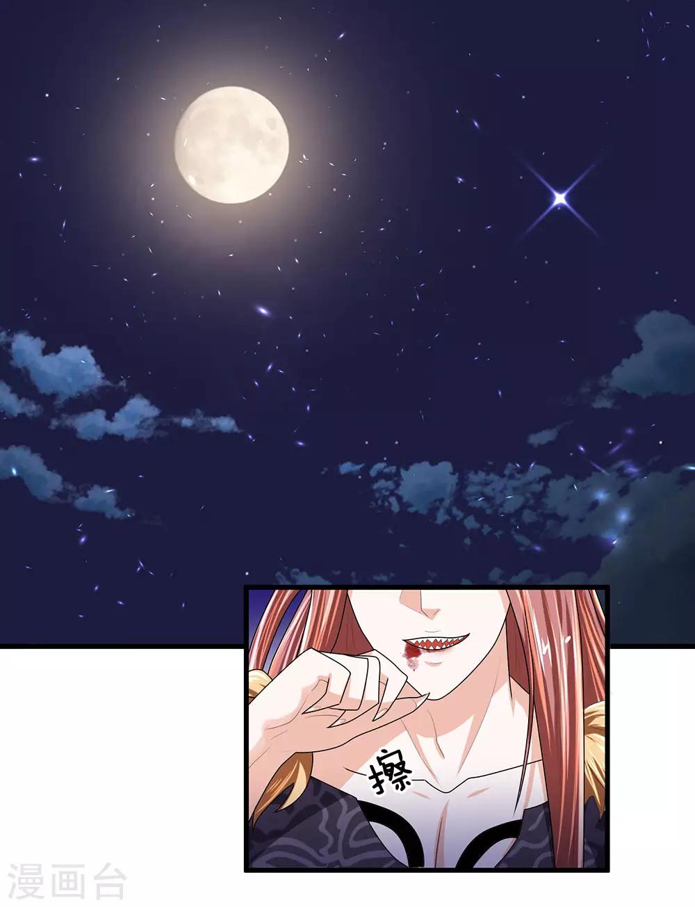 第36话 畜生变人，取名邪星8