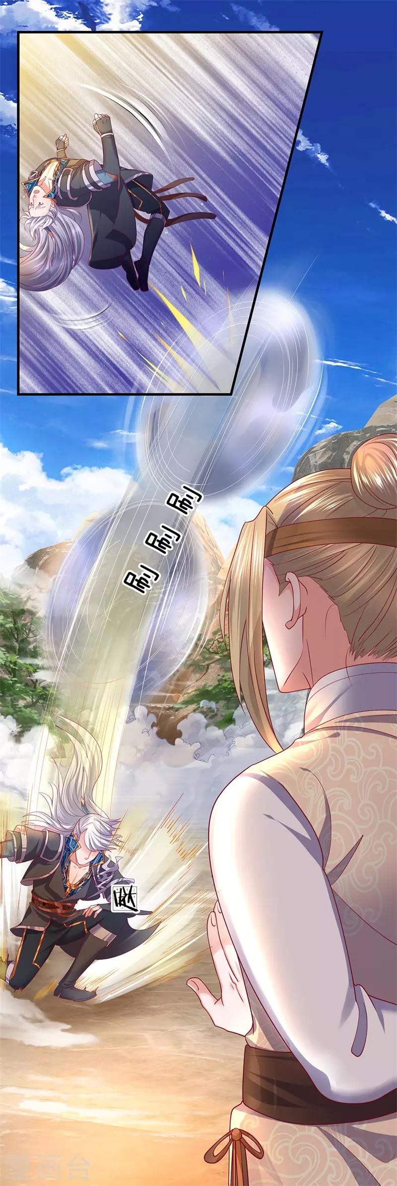 第114话 承受一掌，成功闯关4