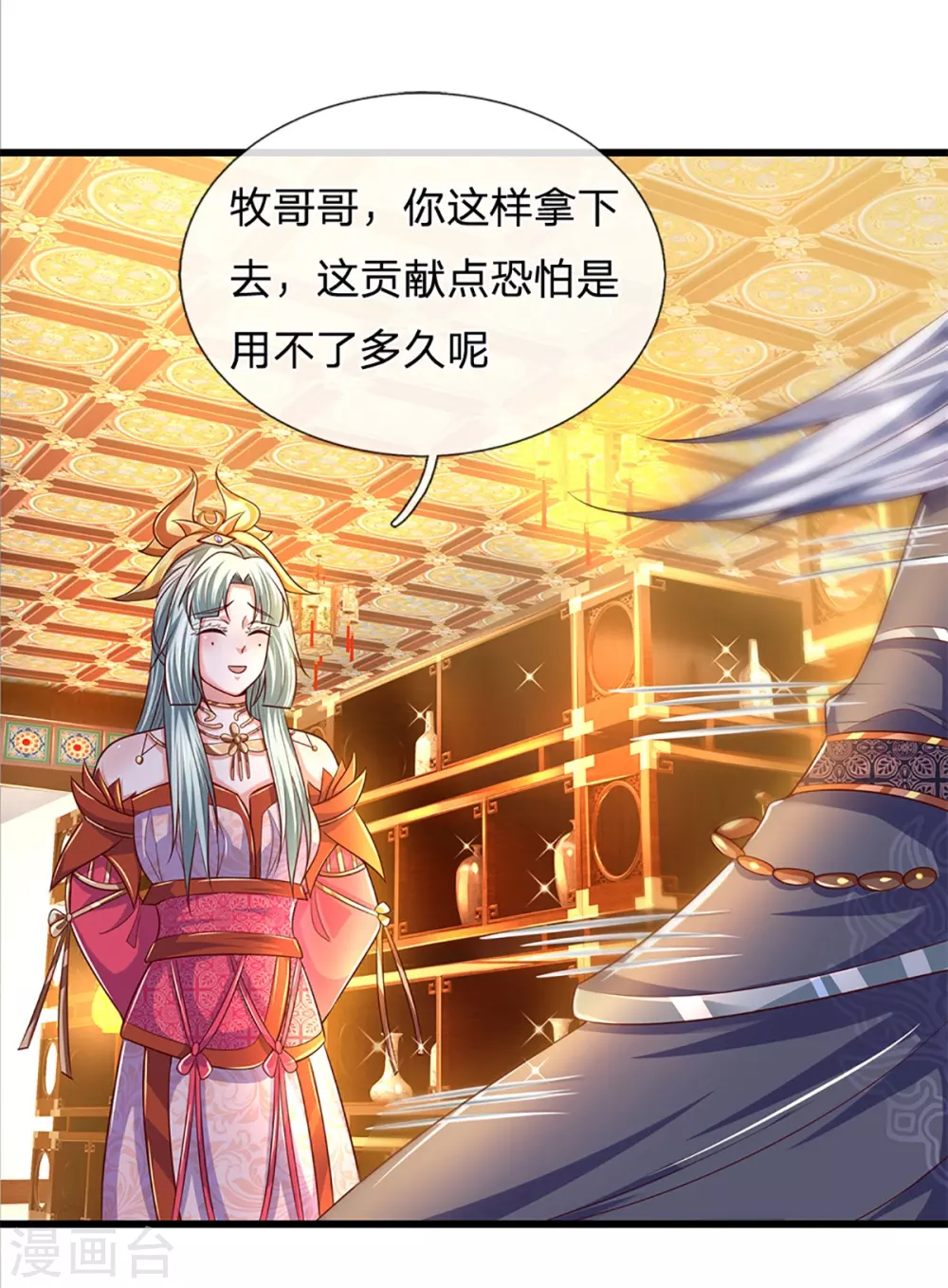 第160话 胜负已定29