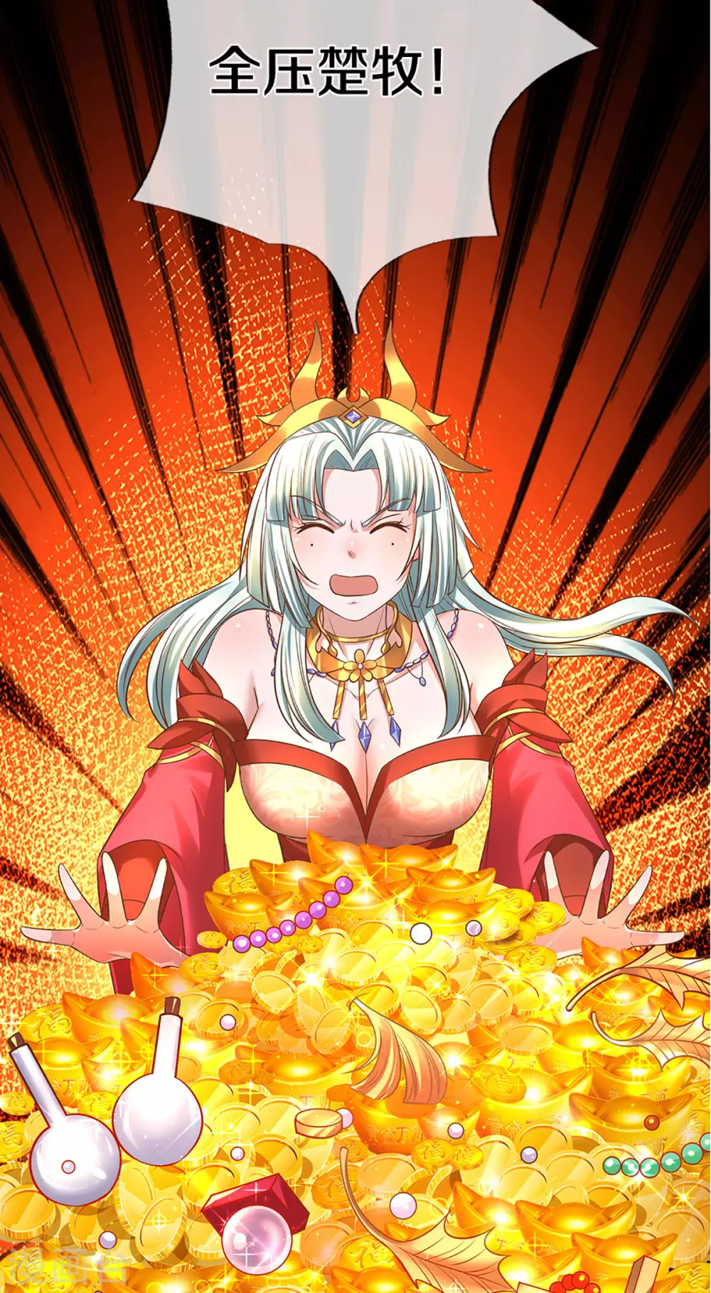 第194话 决赛开始18