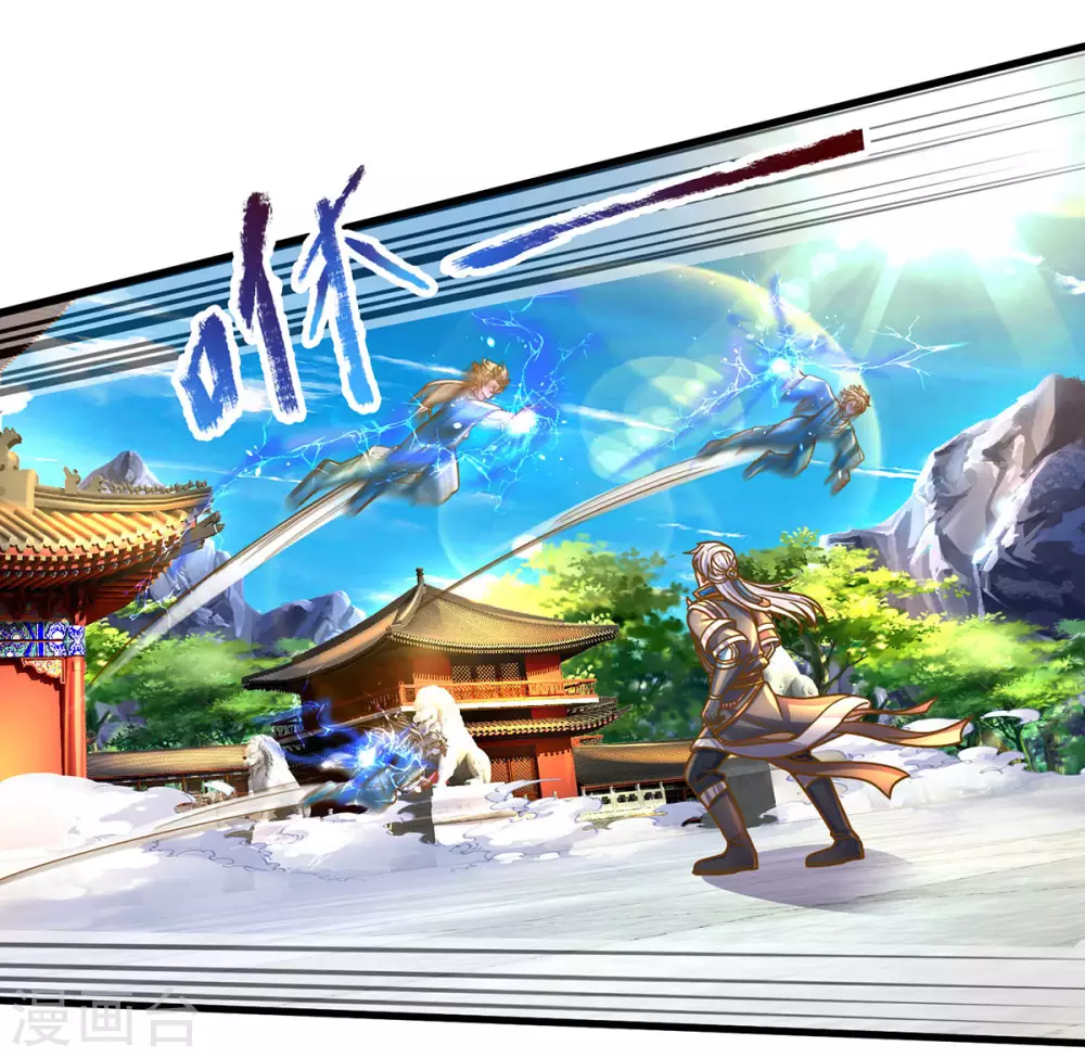 第159话 全力一击7