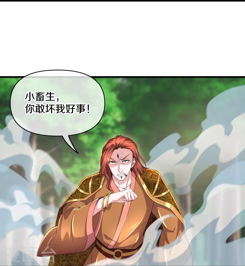 第264话 现出原形19