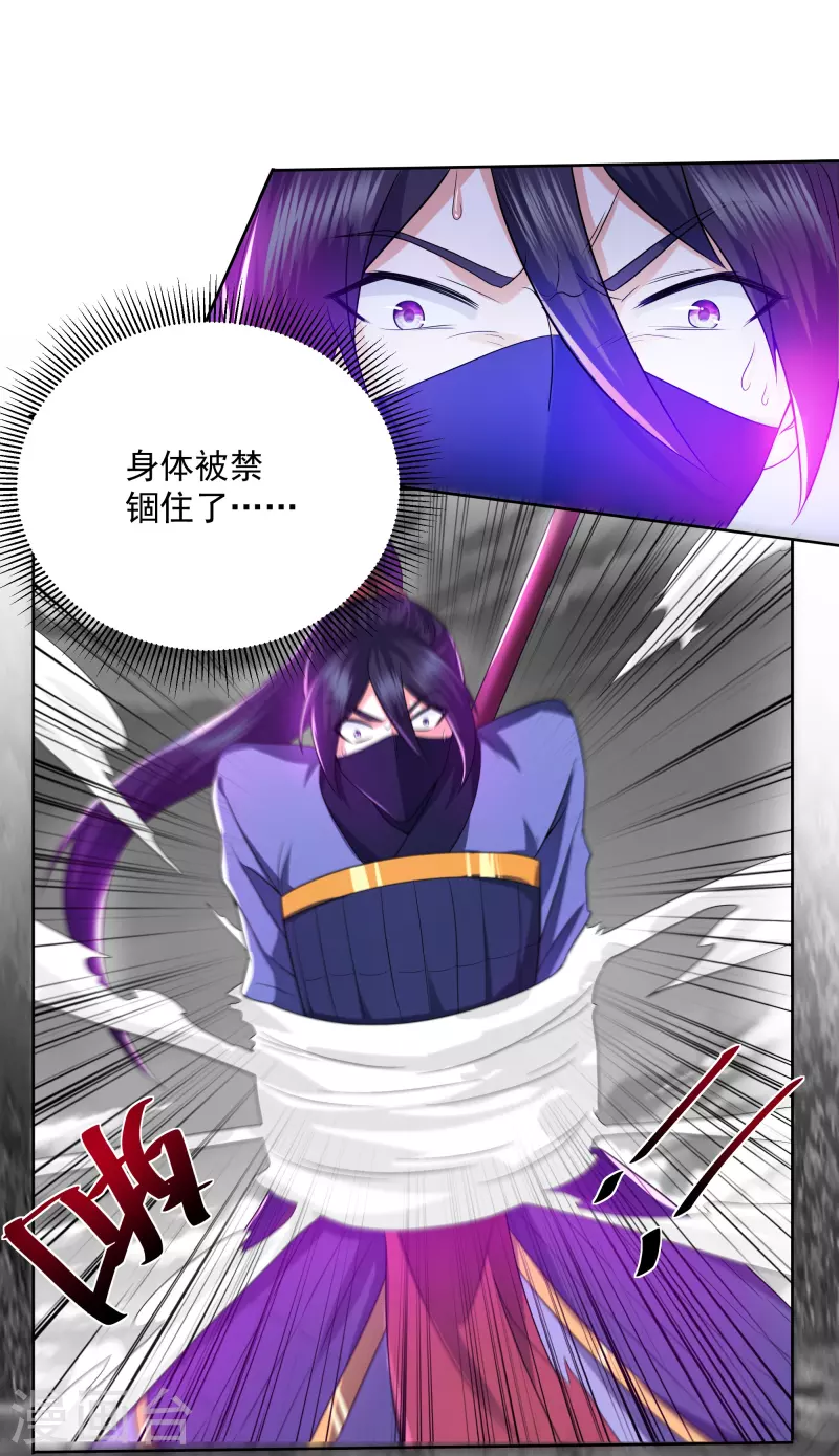 第292话 至尊领域，开！8