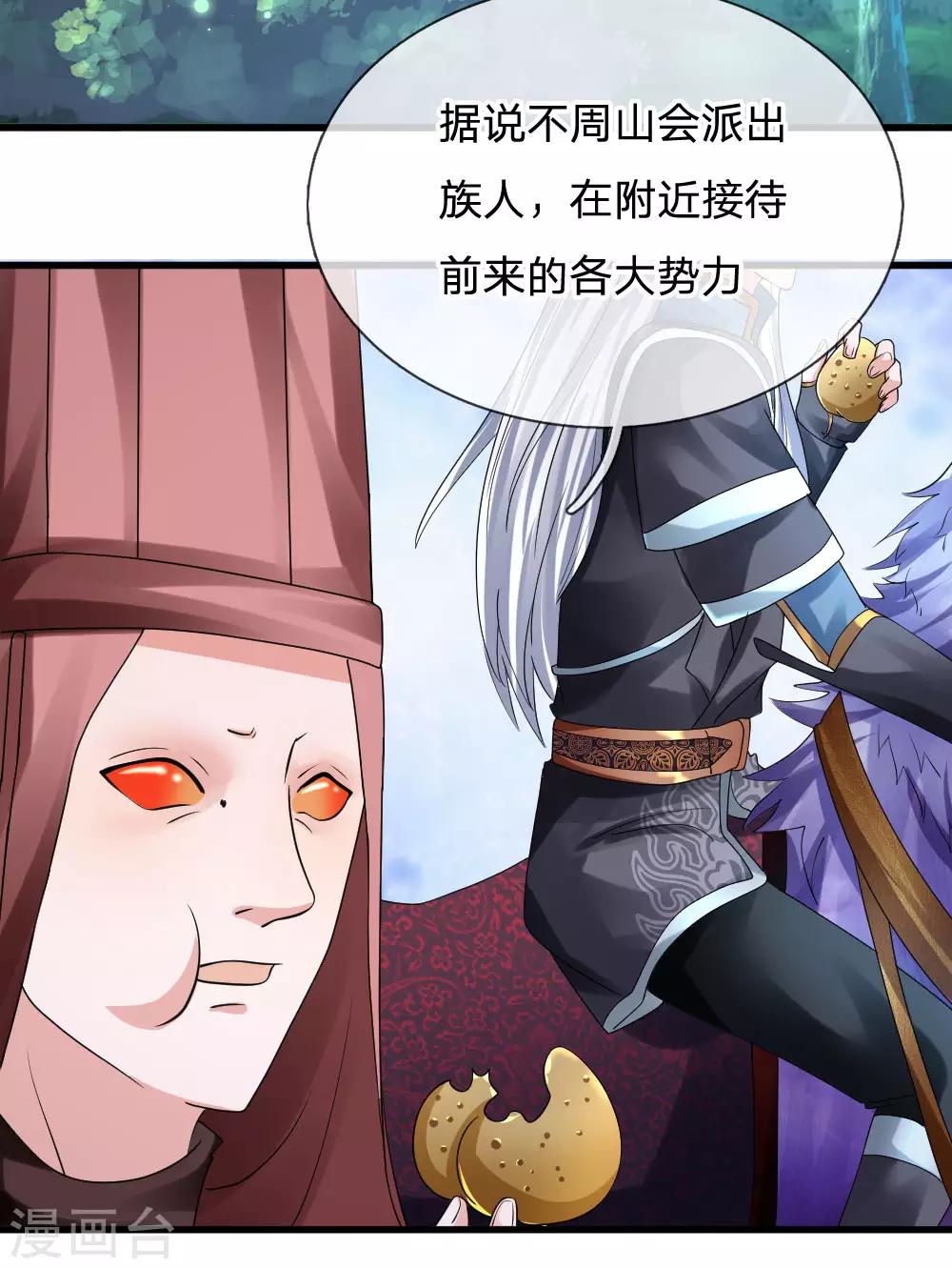 第104话 穿越丛林，偶遇美女1
