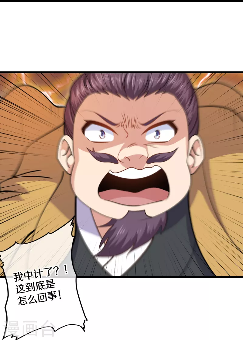 第300话 锁妖塔显神威6
