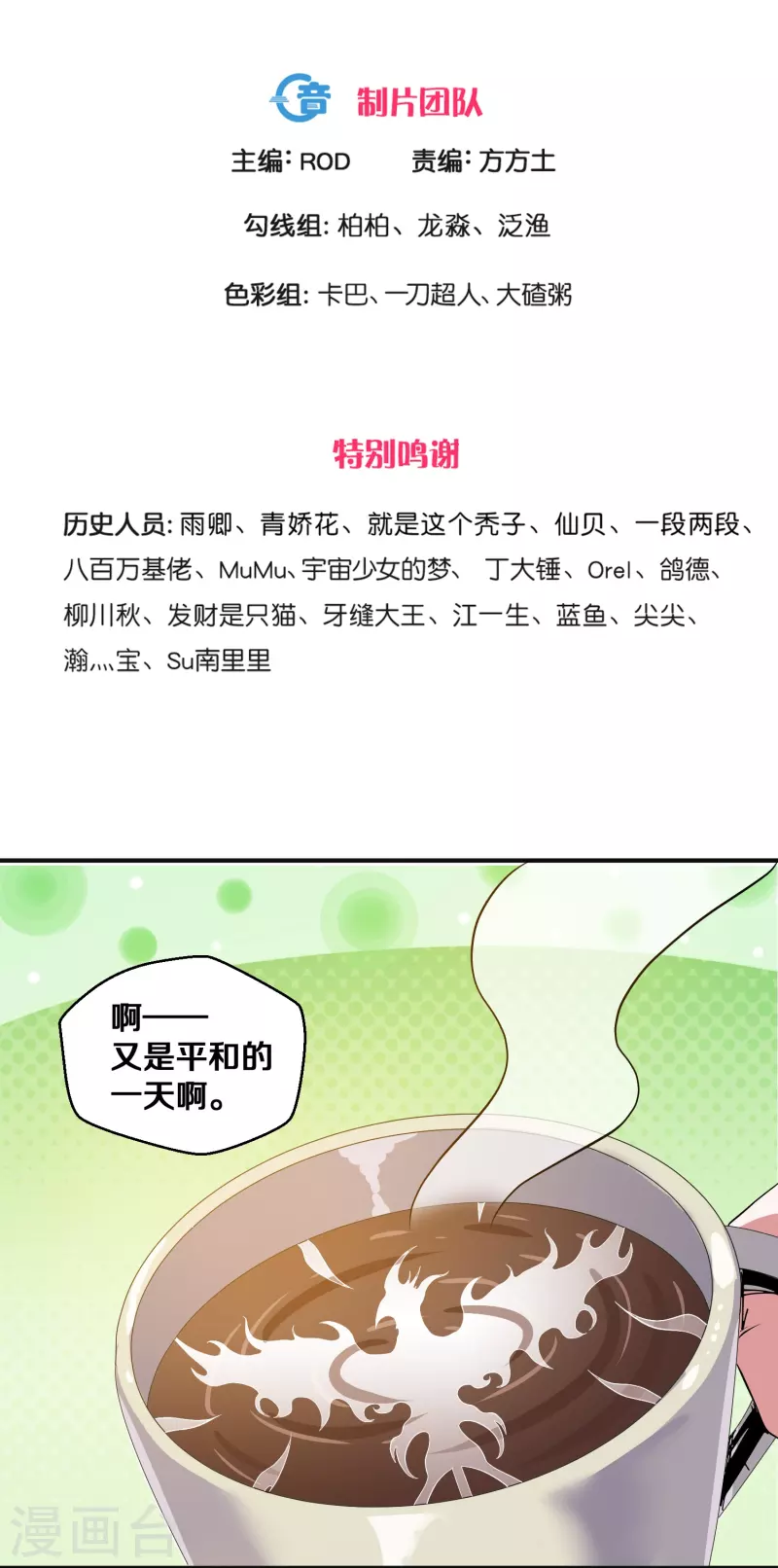 第339话 炼灵之法2