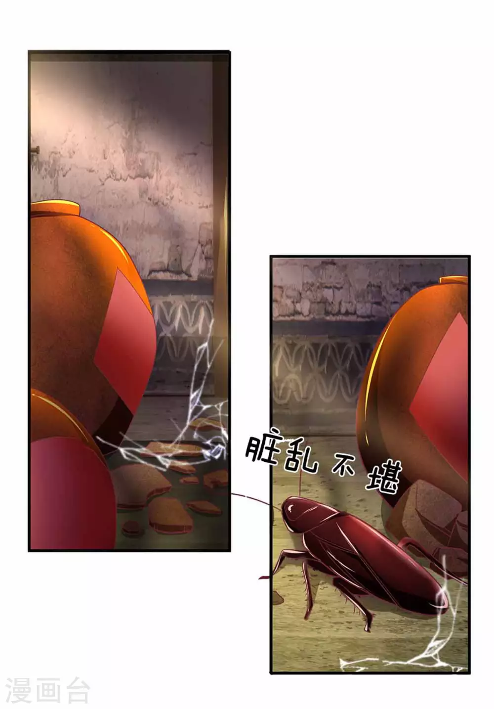 第161话 密聊24