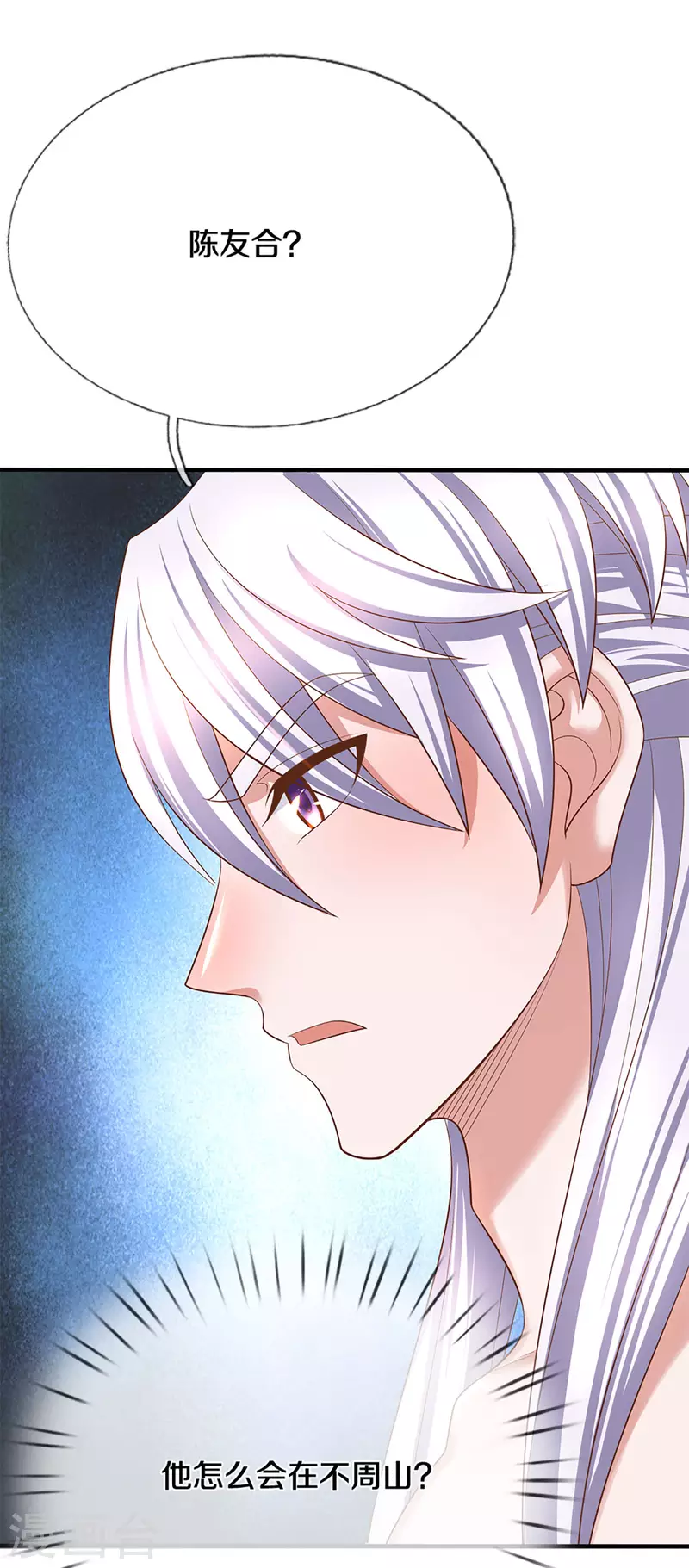第214话 出关20