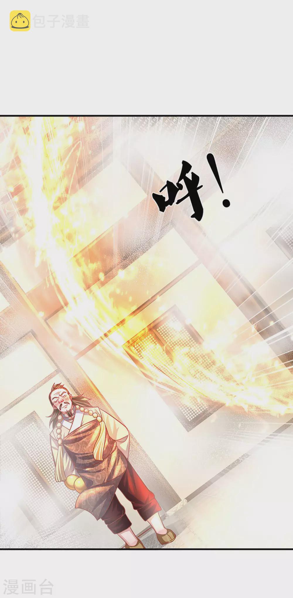第162话 老酒鬼的考验19