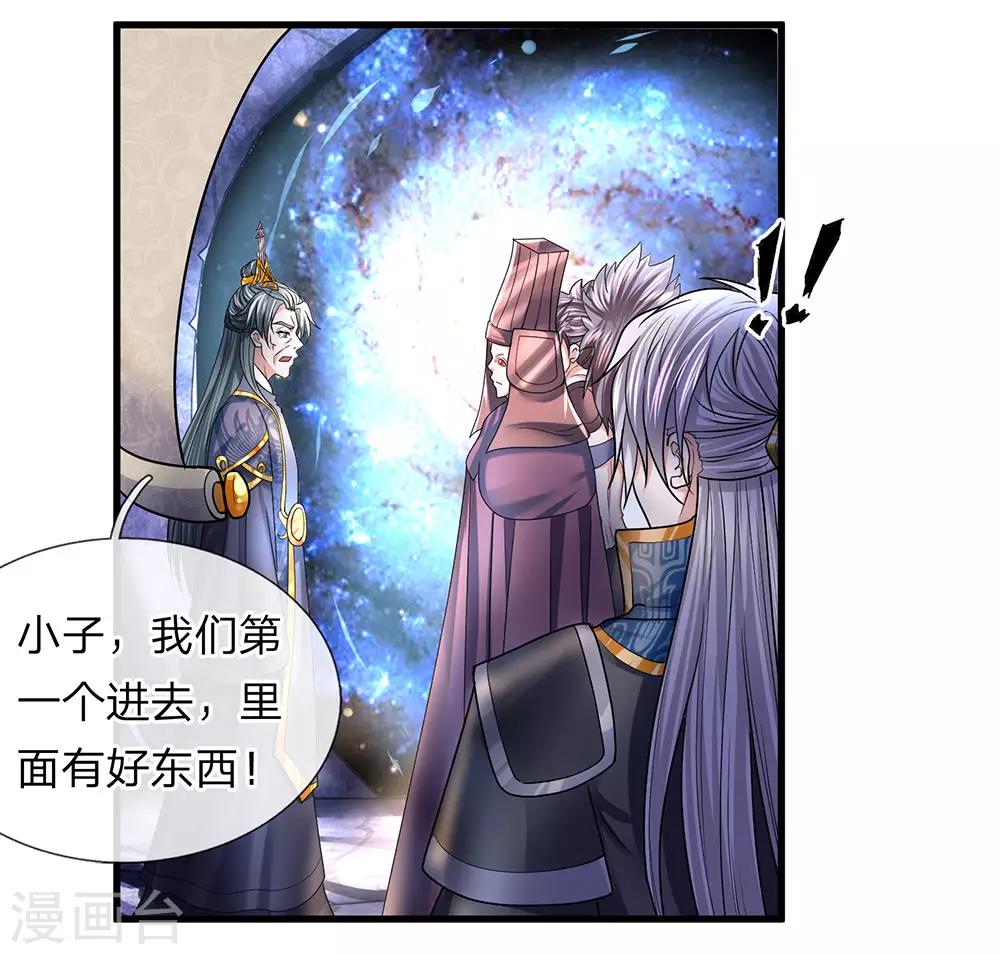 第44话 空间之门，好生诡异10