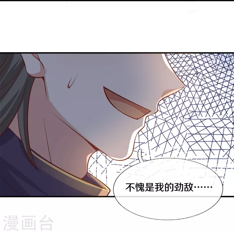 第244话 天真俩白痴22