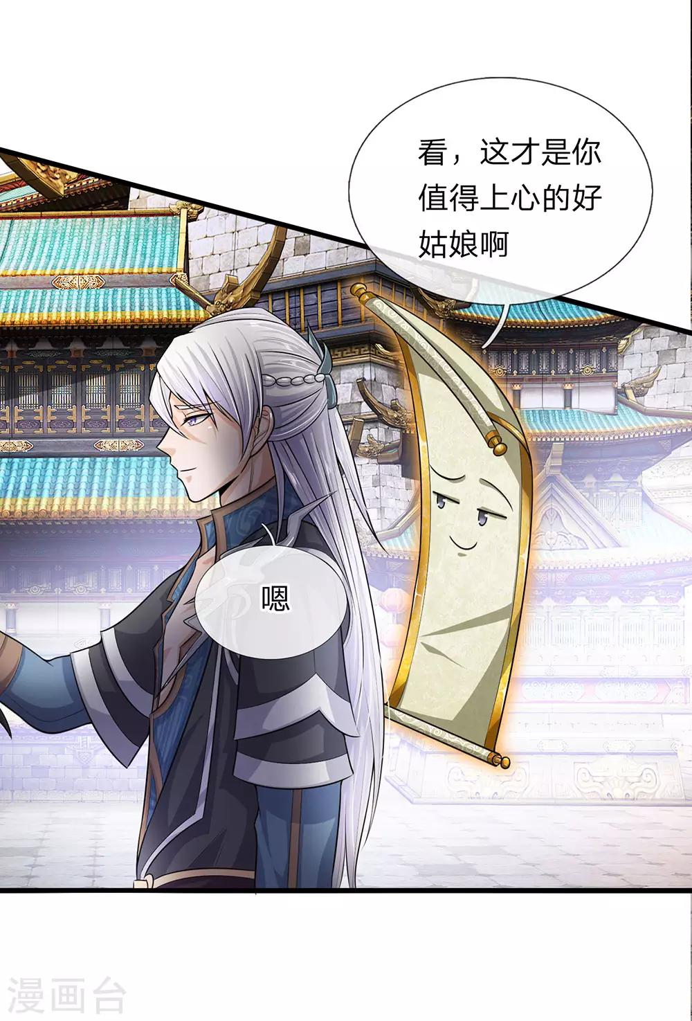 第3话 十年蒙尘，一朝看清17